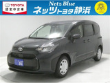 【年式:2023年・走行距離:13000 km】ネッツトヨタ静浜の車をご覧頂き、誠にありがとうございます。安心・安全なお車を多数掲載中!ささいな疑問や、もっと見たい箇所はお気軽に店舗まで★