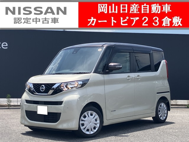 デイズルークス X 
