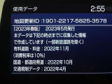 地図データは2023年春版となっております♪