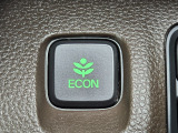 ワンタッチで省燃費走行をサポートするECONスイッチを装備。