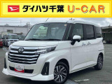 お引渡しの前に法定点検を実施してダイハツのメーカー保証の未経過分を保証継承してお引きわたしします。