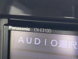 当店のお車をご覧いただきましてありがとうございます。お車についてのご質問やお見積りのご依頼、ご購入にあたってのご相談などは無料電話(0078-6002-312860)にお気軽にお問い合わせ下さい!