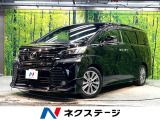 禁煙車 両側電動スライドドア 12型フリップダウンモニター 純正9型ナビ