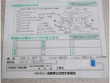 修復歴がございます。