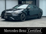 200台限定車/ハピアブラウンハーフレザー/ナイトパッケージ/シートヒーター/メモリー付きパワーシート/ブラックオープンポアウッドインテリアトリム/19インチAMGアルミホイール/アダプティブハイビームアシスト