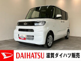 月々のお支払額を抑えた残価クレジットのご利用もOK!届出済未使用車のタントです!もちろんメーカー保証継承付き!オーディオレス仕様ですのでご一緒にナビ等のご検討もよろしくお願いいたします!