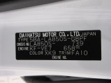 県内の少し離れた店舗にある場合でも、お近くの店舗にてどのお車もご購入頂けますのでご安心ください。