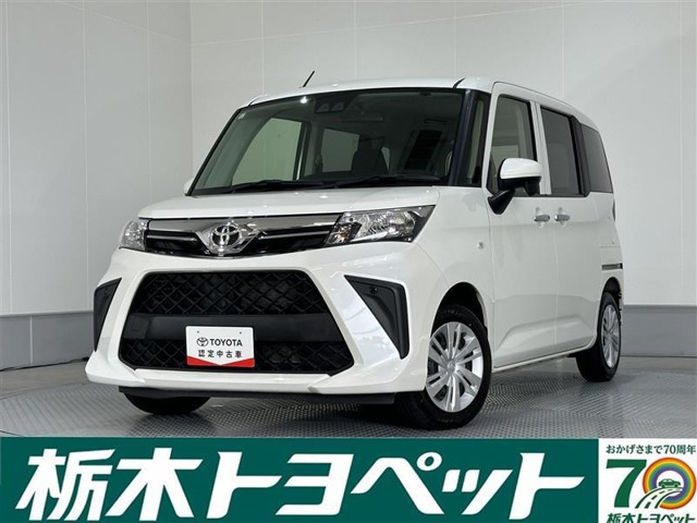 ルーミー 1.0 X 