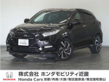 ◆株式会社ホンダモビリティ近畿◆兵庫県、京都府、大阪府、奈良県、和歌山県の100を超える店舗でアフターフォローをさせていただきます!!