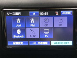 ラジオ、ワンセグテレビ、CD再生、SD再生(音楽)、Bluetoothオーディオが使用可能です。詳しい仕様については、展示店舗までお尋ねください。