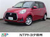NTPトヨタ信州の物件詳細ページをご覧頂き誠にありがとうございます。お気軽にお問い合わせ下さい。