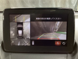 狭い場所での駐車やすれ違いなどでより的確な運転操作に役立つ360&deg;ビューモニターが装備されています。