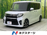 純正9型ナビ バックカメラ 衝突被害軽減システム 両側電動ドア 禁煙車