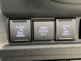 両側電動スライドドア付き、運転席にいながら開閉もラクラク