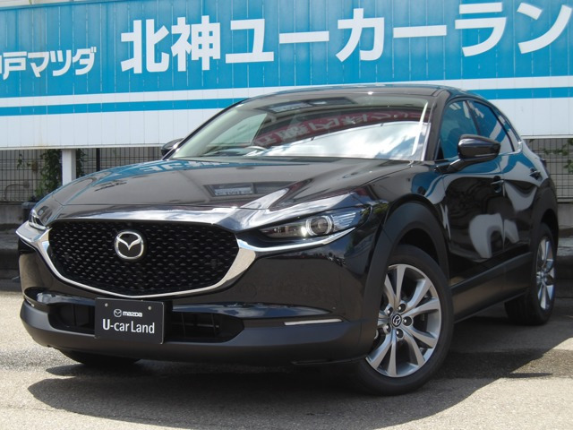 CX-30 1.8 XD ツーリング