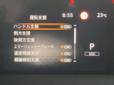 《サポカーSワイド》車両  緊急ブレーキに加え、ペダル踏み間違い加速抑制装置付き車両です。しかも車線逸脱警報や先進ライトが搭載されております。カーパレス福山は自動車事故の無い世の中を願ってます。