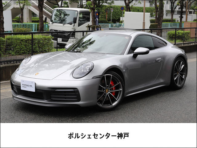 ポルシェ 911 