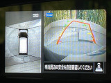 【全周囲カメラ】専用のカメラにより、上から見下ろしたような視点で360度クルマの周囲を確認することができます☆死角部分も確認しやすく、狭い場所での切り返しや駐車もスムーズに行えます。