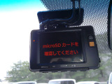 『ドライブレコーダー』動画を残すことで万が一の事態に遭遇した時の必須アイテムです。急ブレーキ・急ハンドルが起こった際、自動で記録が上書きされずに保存され、後でPC等で確認出来ます。