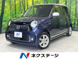 衝突被害軽減システム 禁煙車 ドラレコ スマートキー HIDヘッド