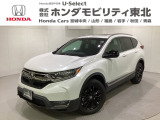 東北六県をカバーする『ホンダモビリティ東北』の全在庫のご商談も、ご希望に合わせて可能です。お気軽にお問い合わせ下さい。なお、他店にて展示の中古車は店舗間に応じて別途陸送費がかかります。ご了承ください。