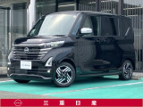 弊社取扱の中古車は日本国内のどちらの地域にお住いのお客様へも販売は可能です。輸送費別途でご自宅までのお届け(輸送会社依頼)いたします。