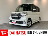 ☆アウトレット車☆展示前に当センターで整備・必要箇所の修理済み!少し走行距離は多いですが、保証もしっかりついています!さらにバッテリー交換や点検整備を実施後にお渡しします!ぜひご検討ください!