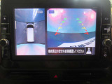 上から見下ろしているような映像で駐車をサポートするアラウンドビューモニターと、安心のバックモニター付き!ナビの画面にカメラ映像がしっかり表示されるので、駐車が苦手な方でも安心して車庫入れができますよ♪