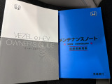 保証書・取扱い説明も付いています