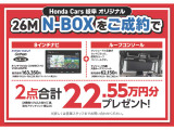 N-BOX ジョイ ターボ 2トーン 