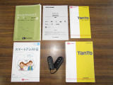 おクルマ取扱説明書&ナビの説明書&メンテナンスノートすべて揃っていますのでご安心です!スマートキー★ドアの施錠開錠はもちろんのこと、エンジン始動もラクに行えます♪