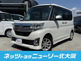 ご覧いただきありがとうございます♪【タント】入荷しました。コンパクトなサイズのお車ですが、天井が高く、足元も広々しているので、車内は広く感じられます☆