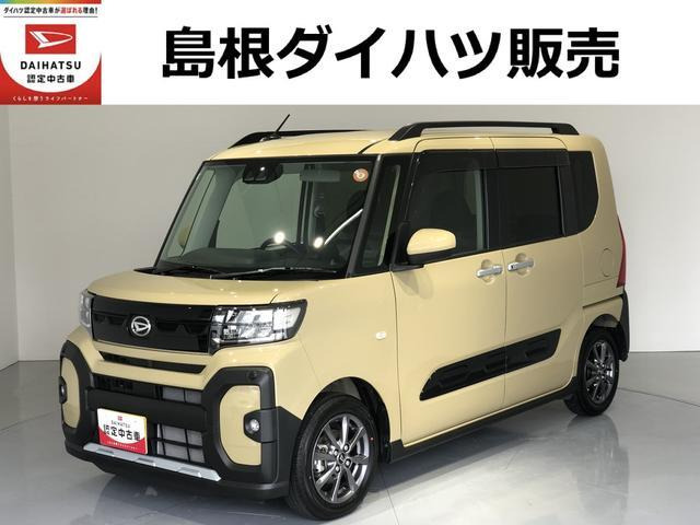 タント ファンクロス リミテッド