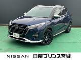 オーテックバージョンのキックスの入荷です♪