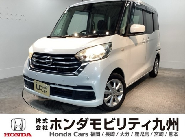 デイズルークス X Vセレクション 