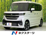 レーダークルーズ 純正9型ナビ 全周囲カメラ 両側電動ドア