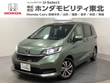 東北六県をカバーする『ホンダモビリティ東北』の全在庫のご商談も、ご希望に合わせて可能です。お気軽にお問い合わせ下さい。なお、他店にて展示の中古車は店舗間に応じて別途陸送費がかかります。ご了承ください。