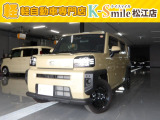 オールメーカー取り扱いしています。在庫にない車もご用意できます!お気軽にお問い合わせください!