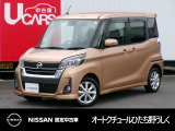 フ ェ ア 限 定 特 価 車。誠に勝手ながら、こちらのお車は来店、現車確認、当店でのみ契約可能なお車です。何卒ご理解、ご了承くださいませ。