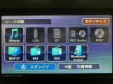 【カーナビ】Bluetooth対応・DVD・CD・ラジオ・TV搭載☆