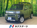 沖縄県内での販売・登録が条件※宮古島除く