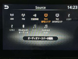 【オーディオ】オーディオソースは様々なメディアに対応しております。是非お使いのメディアでご使用できるかお試しください。