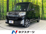 ターボ 両側電動 ナビ バックカメラ 禁煙車 スマートキー LED