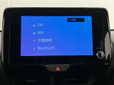 いまや必須装備「ナビゲーション」搭載!知らない場所に、スイスイッとドライブ。なんて便利な機能でしょうか?もう、これなしではハンドルを握れませんね!でも、運転中の操作は危険ですのでご注意ですね♪