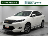 ハリアー プレミアム 入荷しました。ボデーカラーはホワイトパールクリスタルシャイン(070)です。
