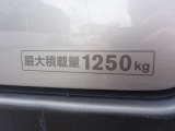 ◇最大積載量 1250Kg◇