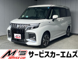 スズキ ソリオバンディット