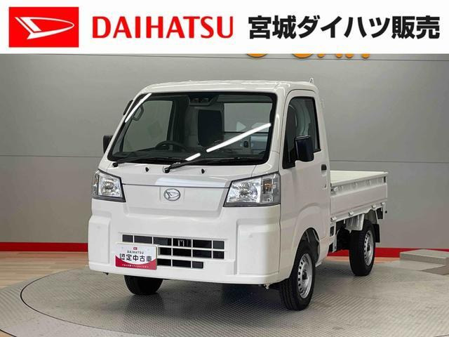 ハイゼットトラック スタンダード 農用スペシャル