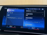 ◆LIBERALAは、輸入車選びの新たなスタイルを提案するインポート・セレクト・ブランドです。オーナー様となる方がクルマから直接感じる感性を第一にした、最良の一台との出会いをコーディネートいたします。