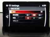 低速走行時に前方の障害物を検知して、衝突被害を軽減してくれるスマート・シティ・ブレーキ・サポートを装備!アクセルとブレーキの踏み間違えなどの急加速を抑制してくれる心強い装備です。